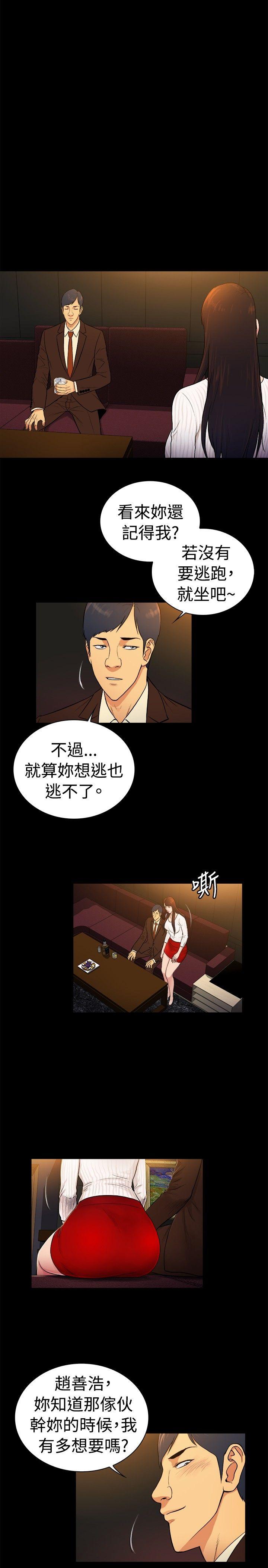 第2季-第32话-7