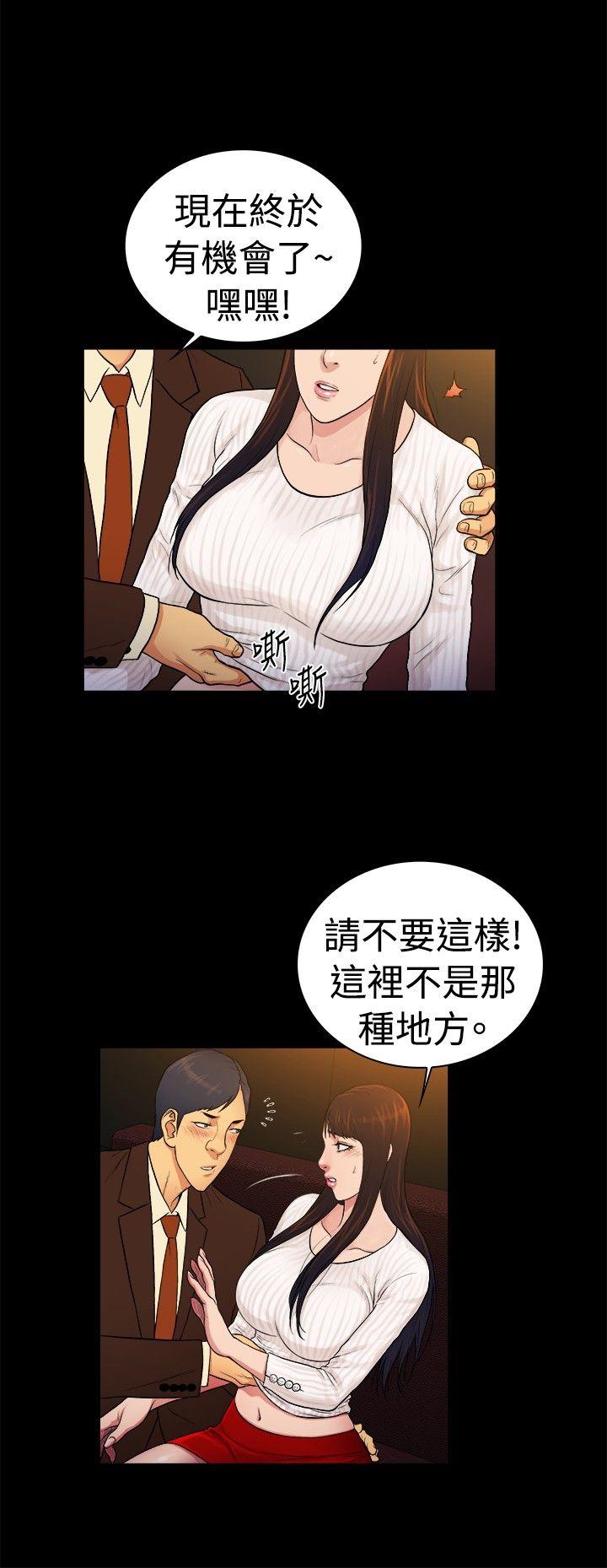 第2季-第32话-8