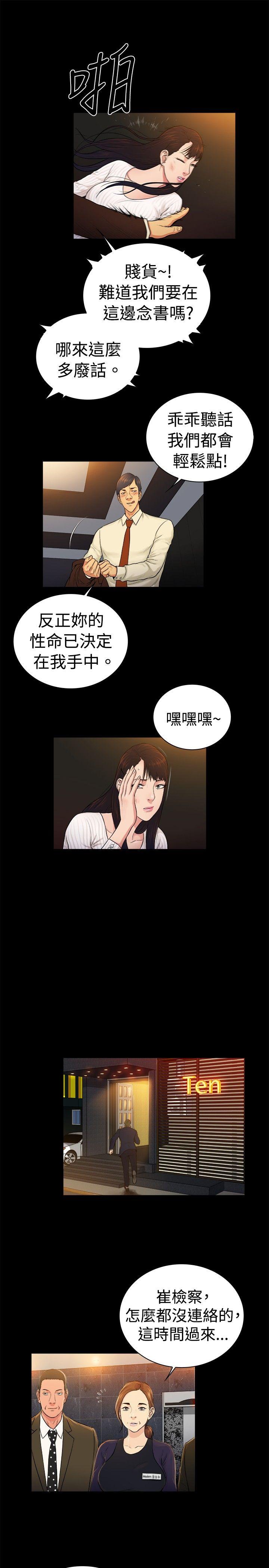 第2季-第32话-9