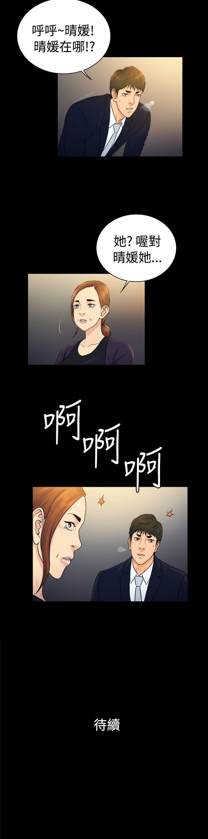 第2季-第32话-10
