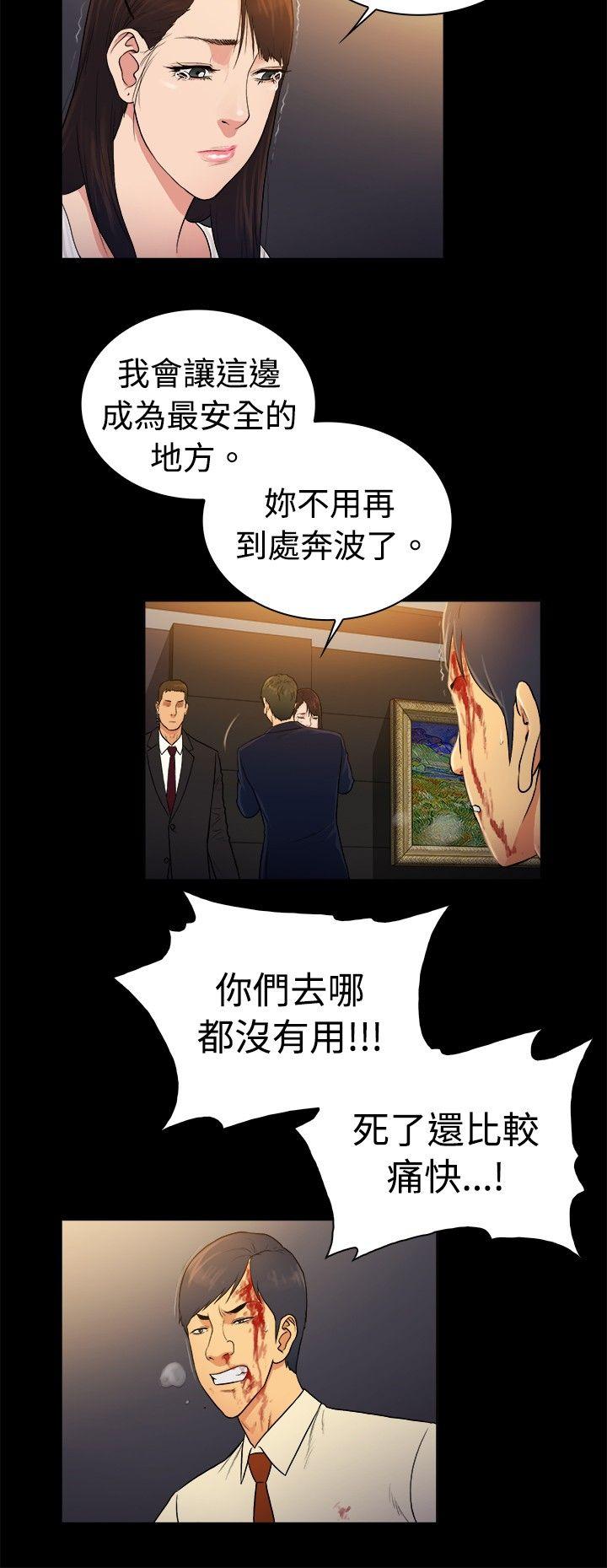 第2季-第33话-2