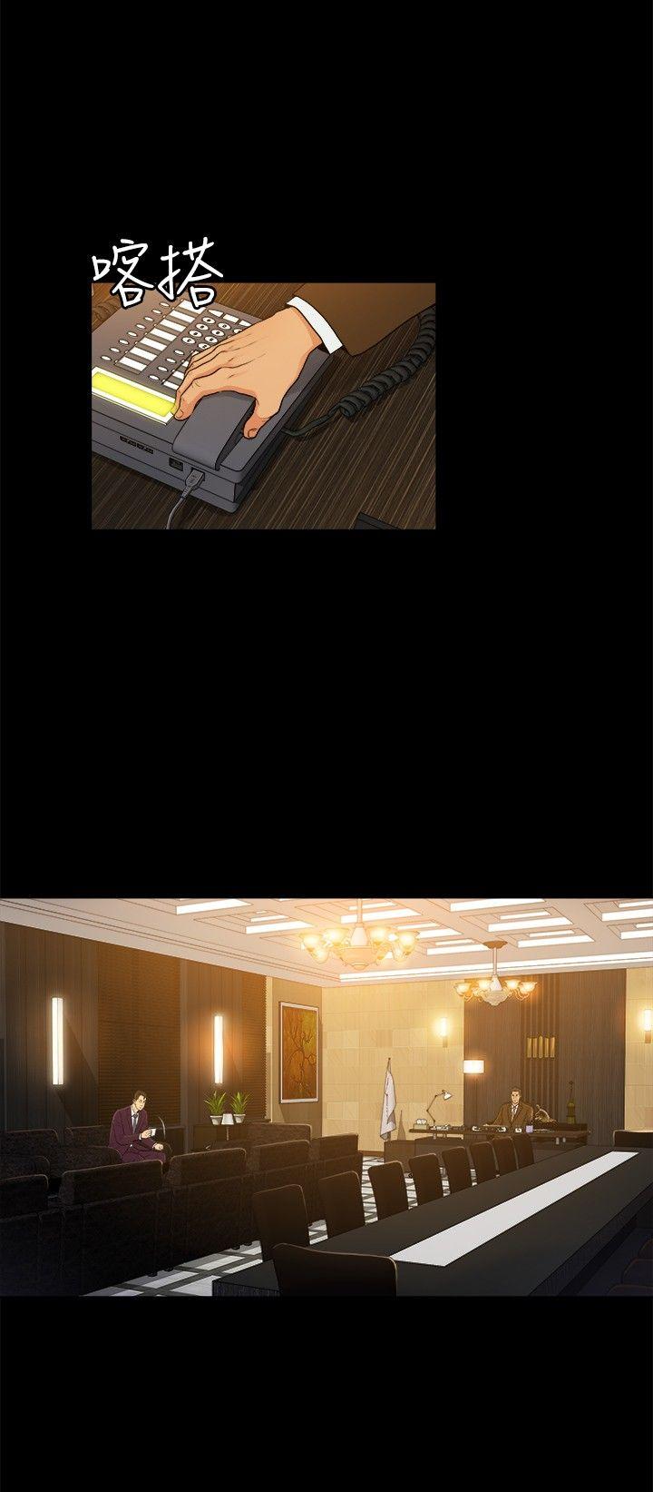 第2季-第33话-5