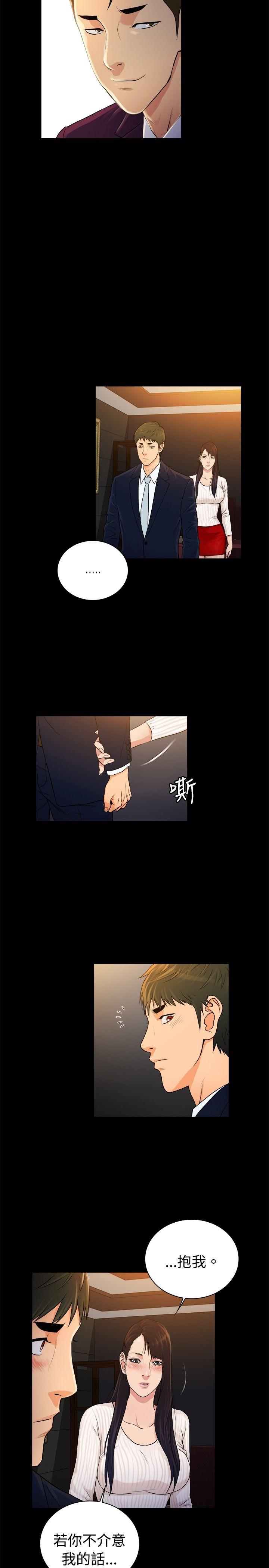 第2季-第33话-7
