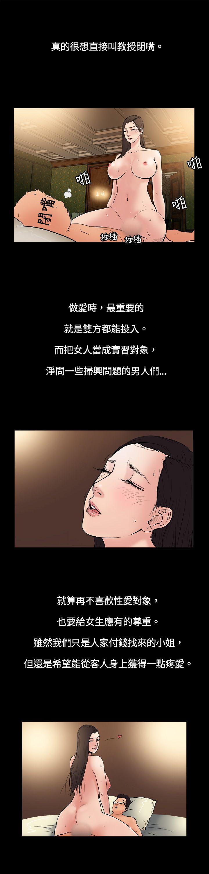 第6话-4