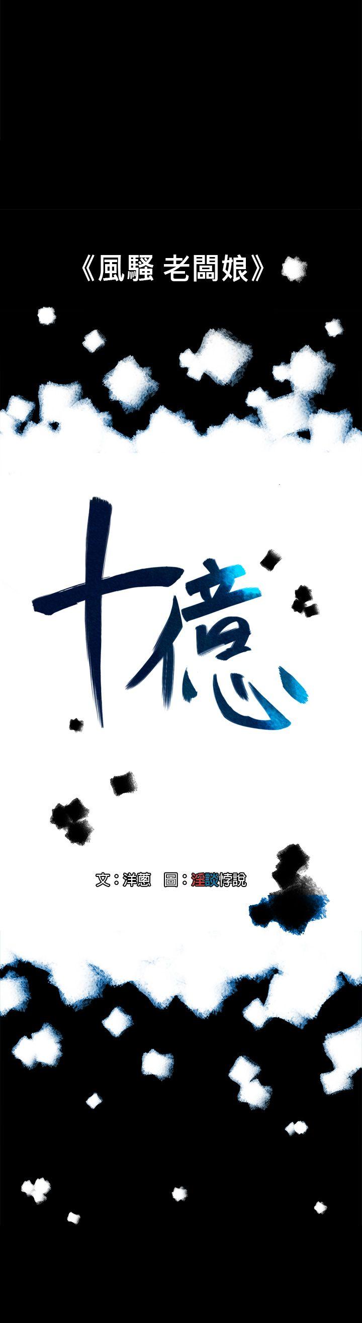第6话-5