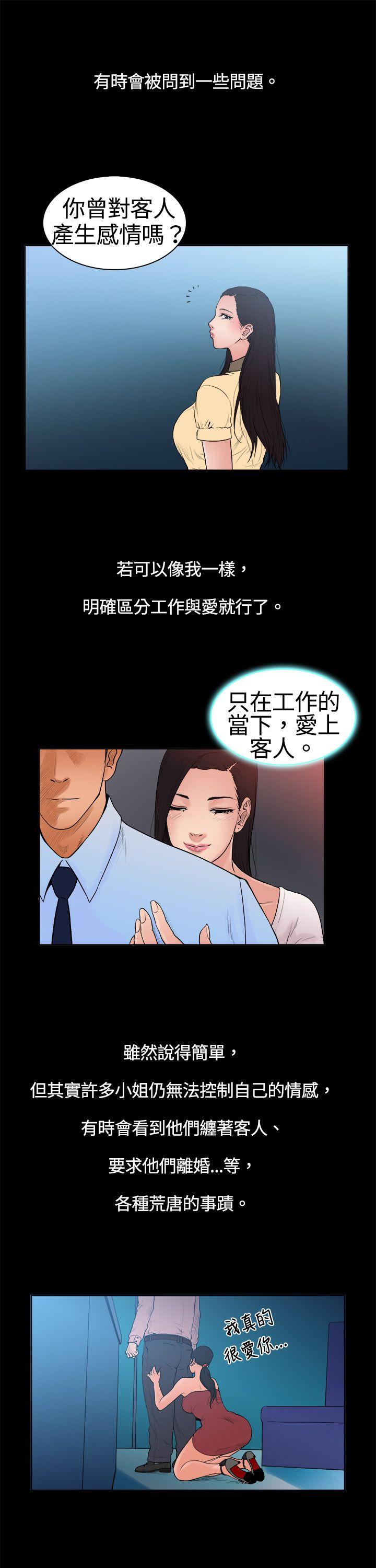 第6话-6