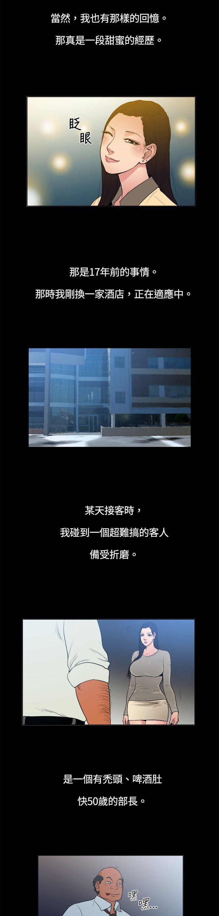 第6话-7