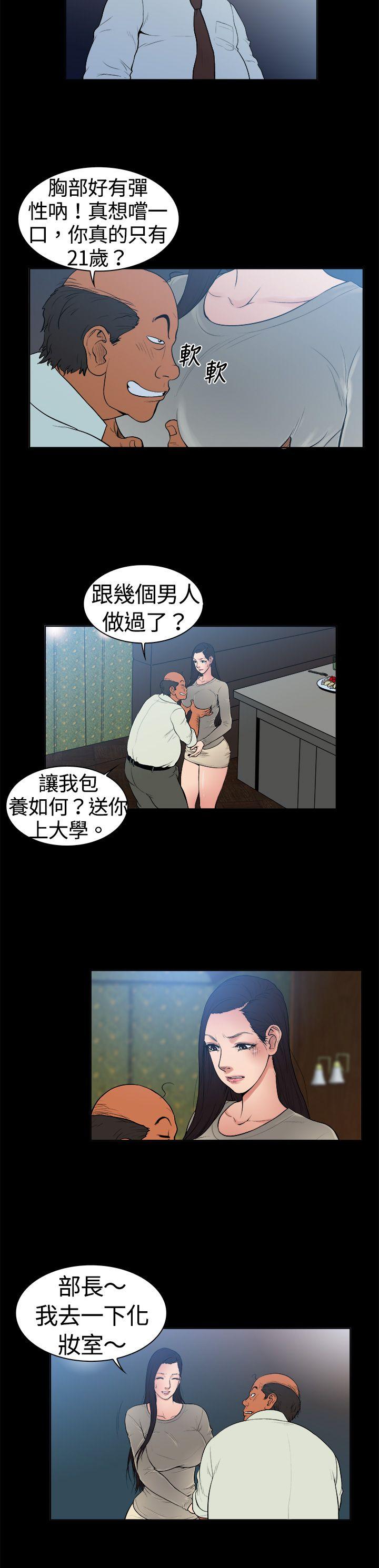 第6话-8