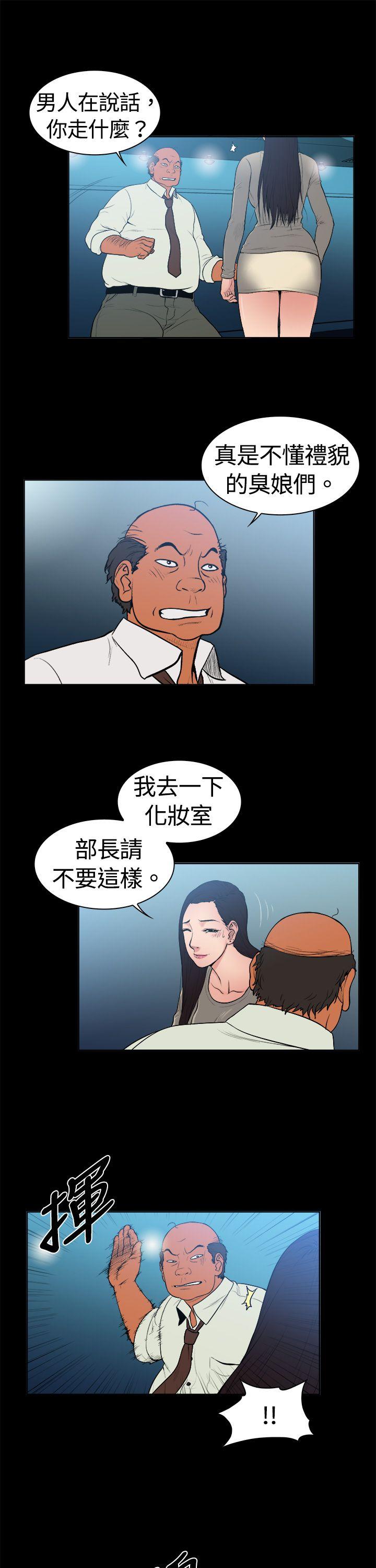第6话-10