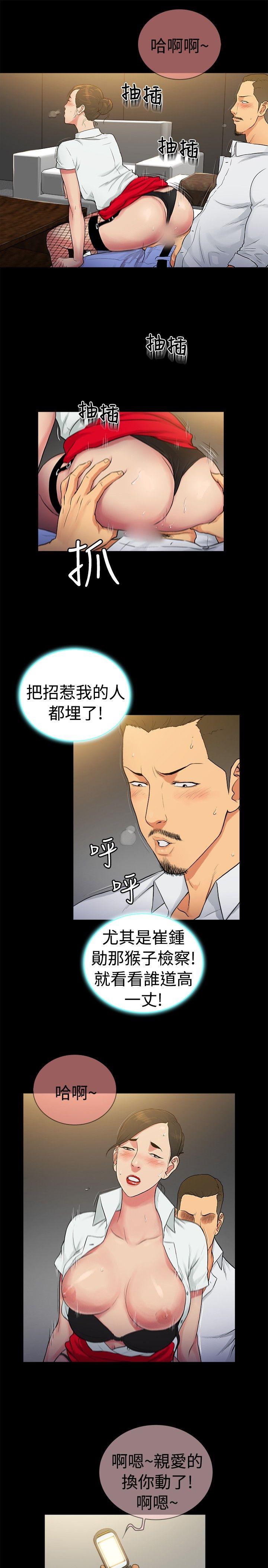 第2季-第35话-9
