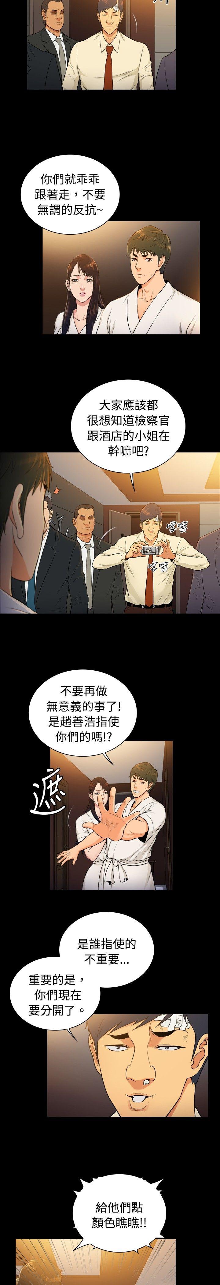 第2季-第36话-4