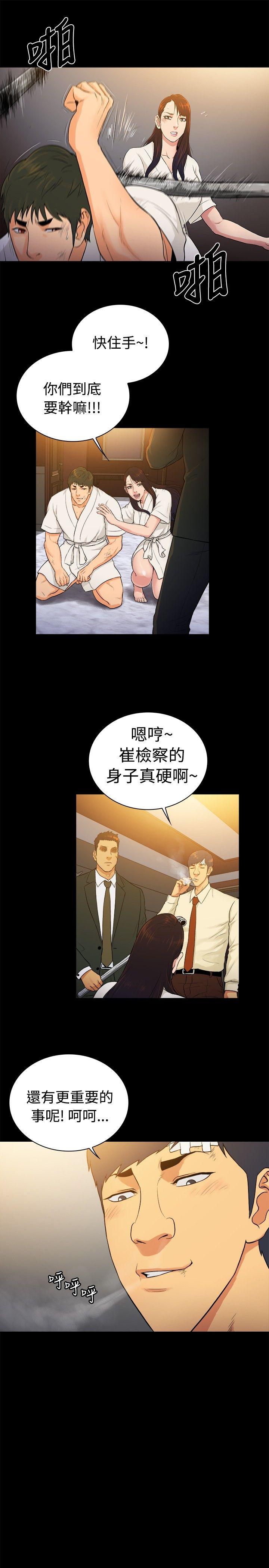 第2季-第36话-6