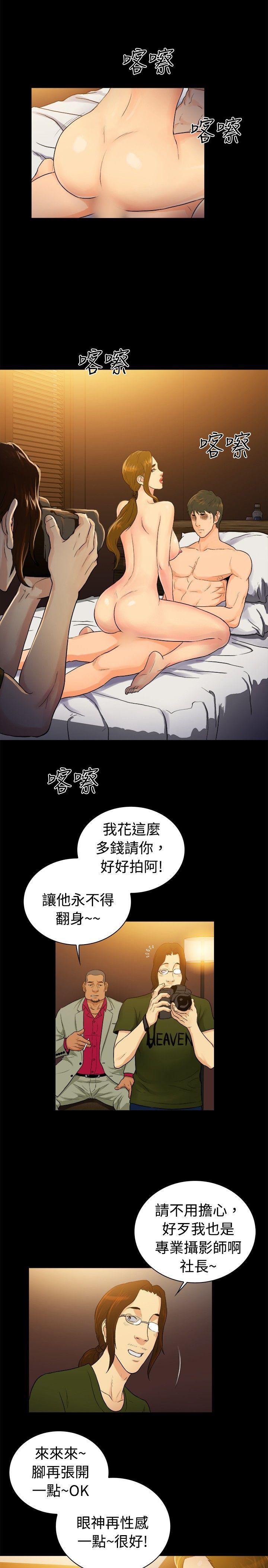 第2季-第36话-7