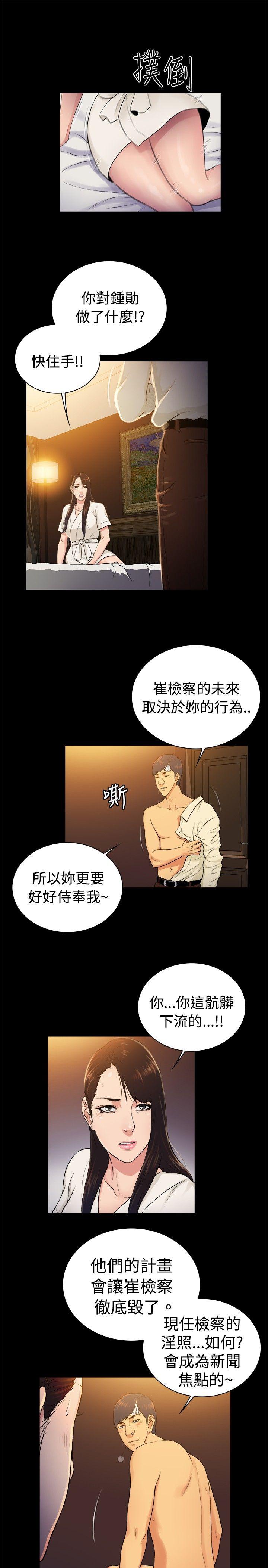 第2季-第36话-9