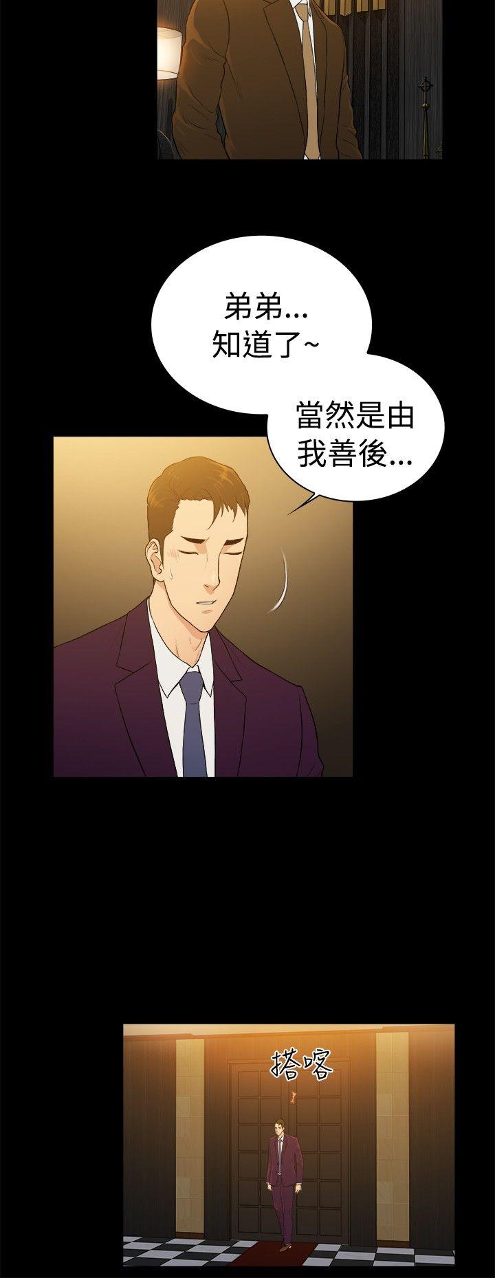第2季-第39话-2