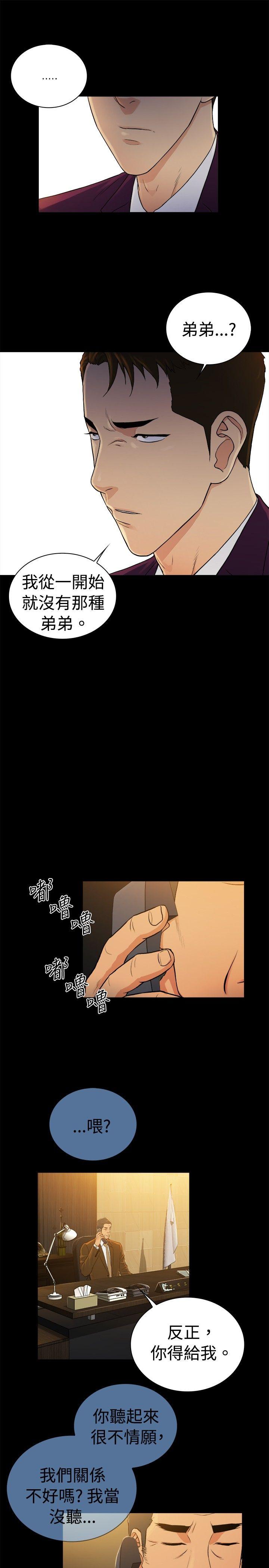 第2季-第39话-3