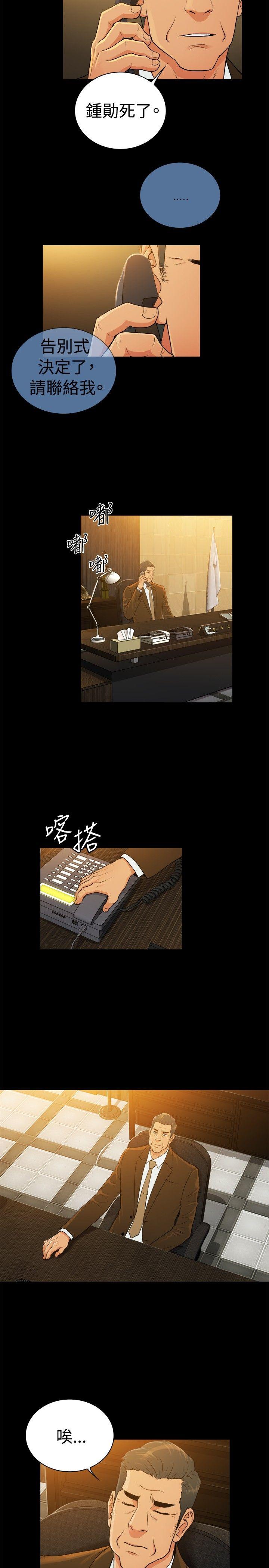 第2季-第39话-4