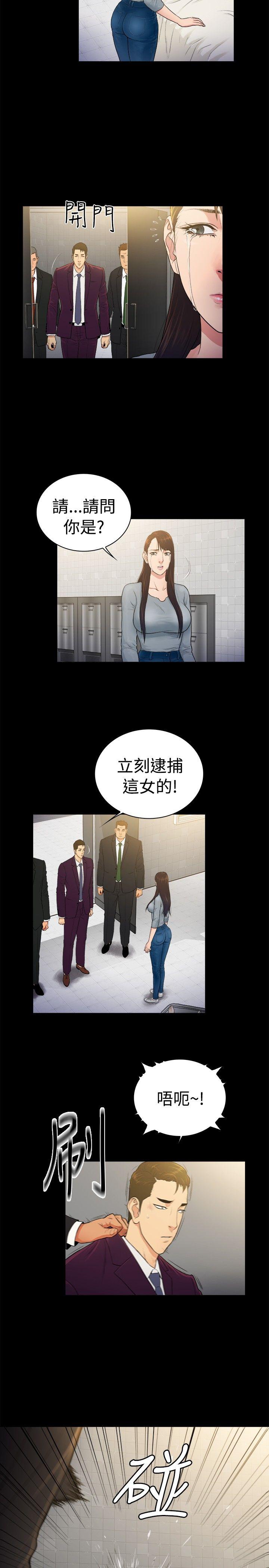 第2季-第39话-7