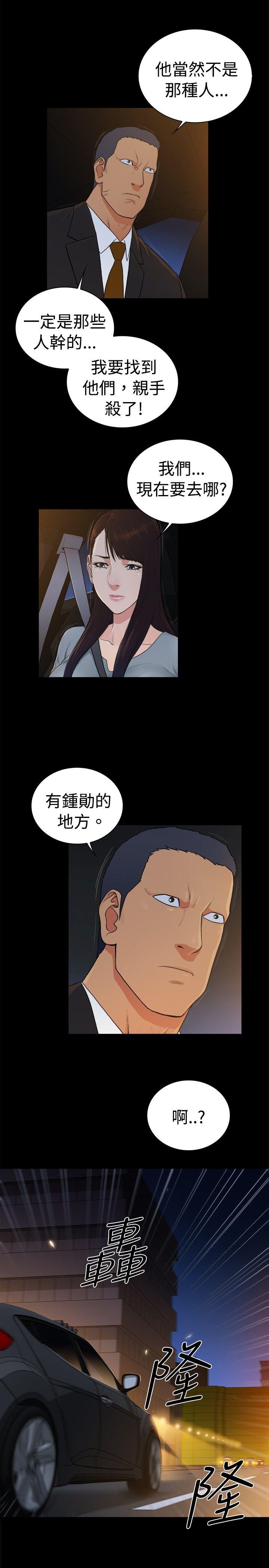 第2季-第39话-10