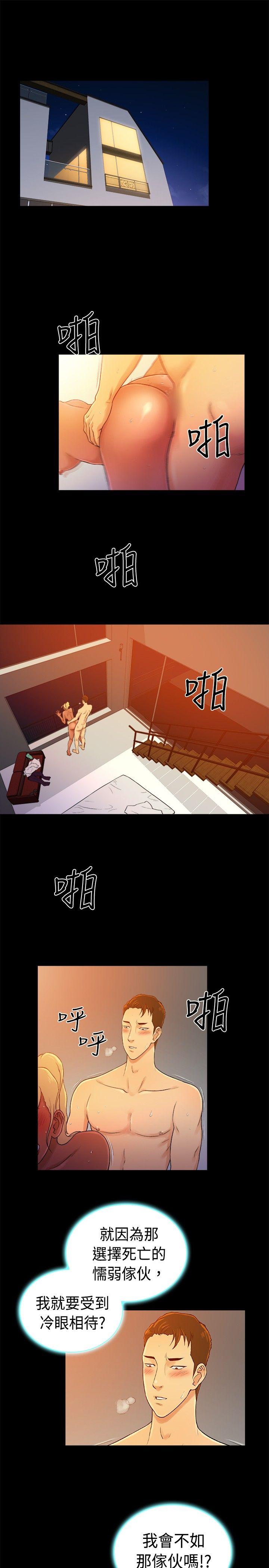 第2季-第40话-6