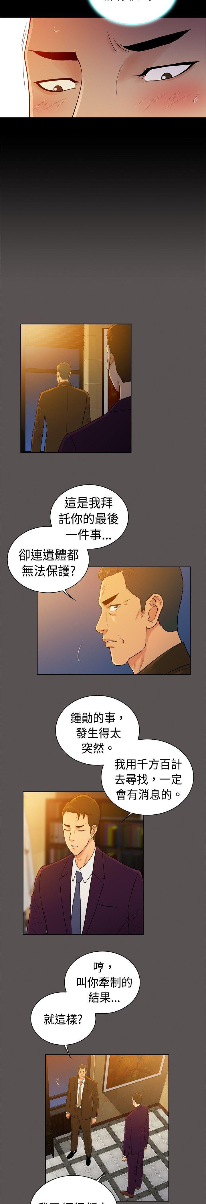 第2季-第40话-7