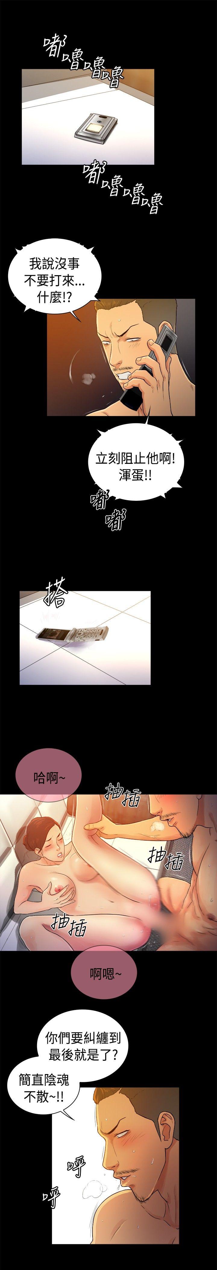 第2季-第41话-6