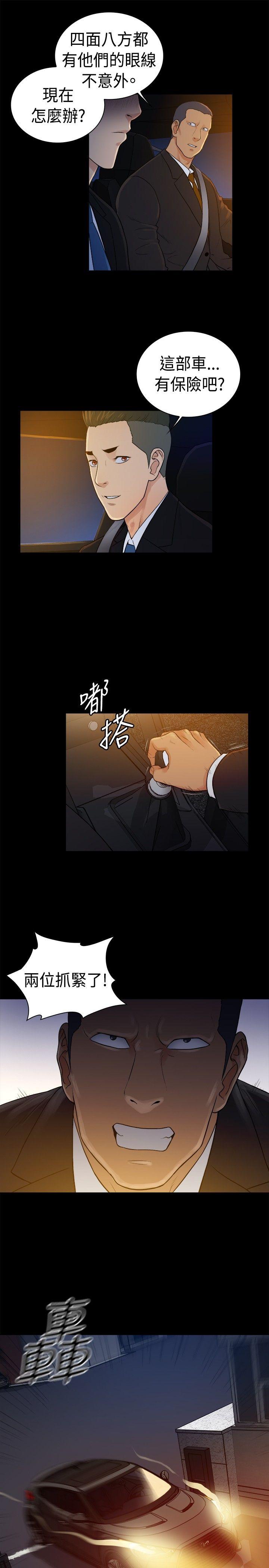 第2季-第41话-9