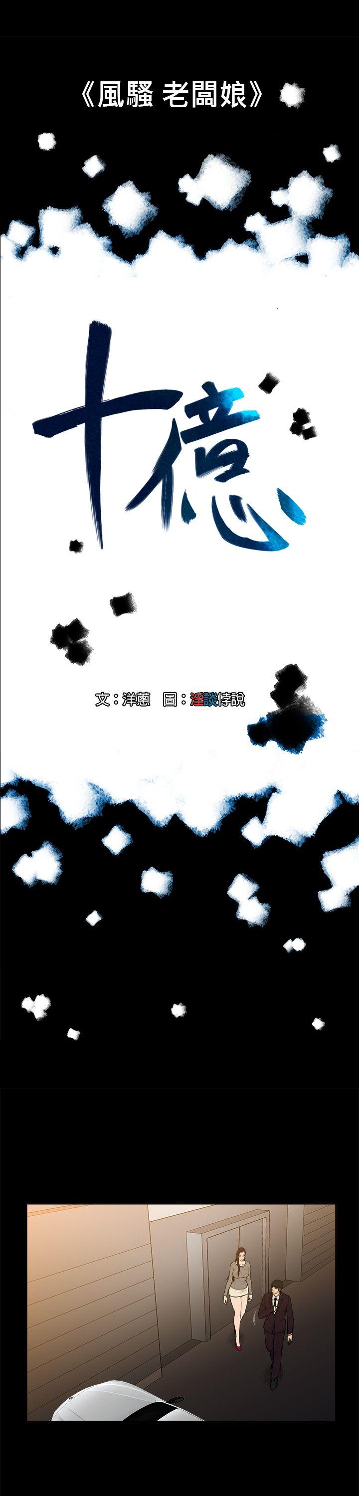 第7话-0