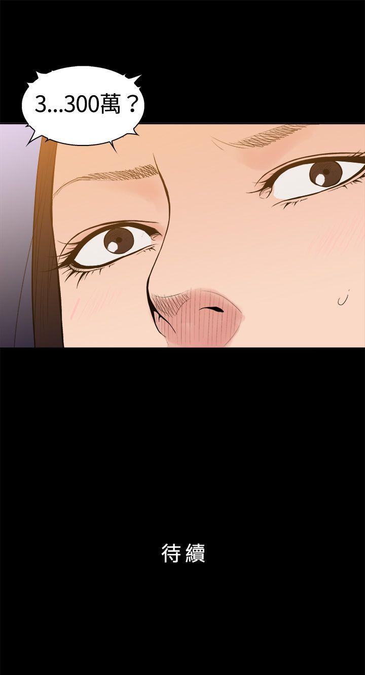 第7话-12