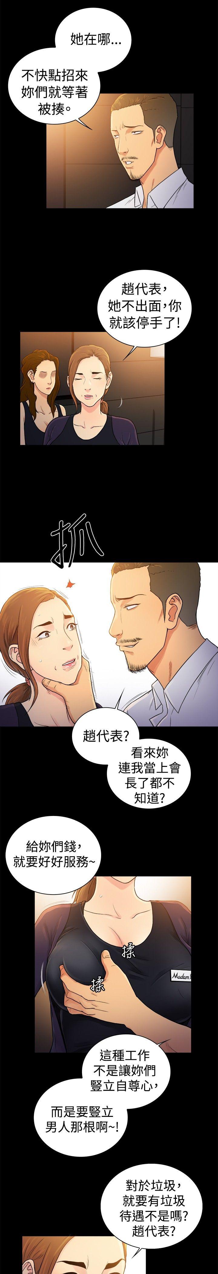 第2季-第44话-1