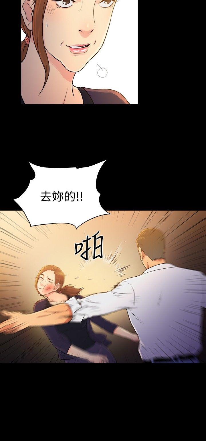 第2季-第44话-2