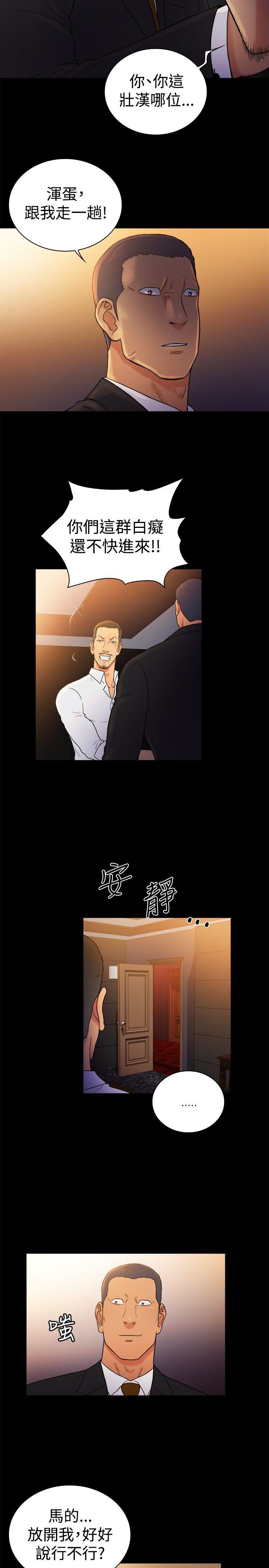第2季-第44话-4