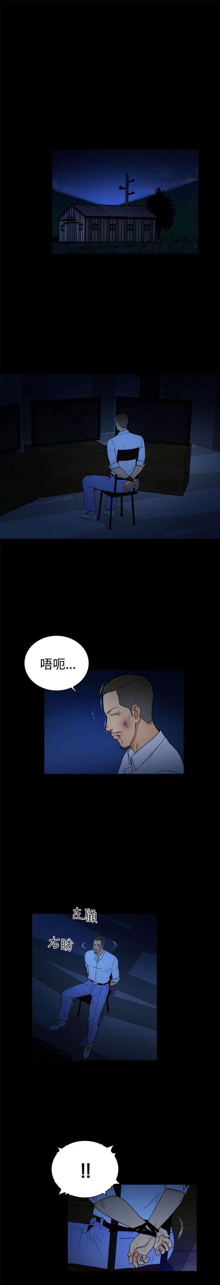 第2季-第44话-6