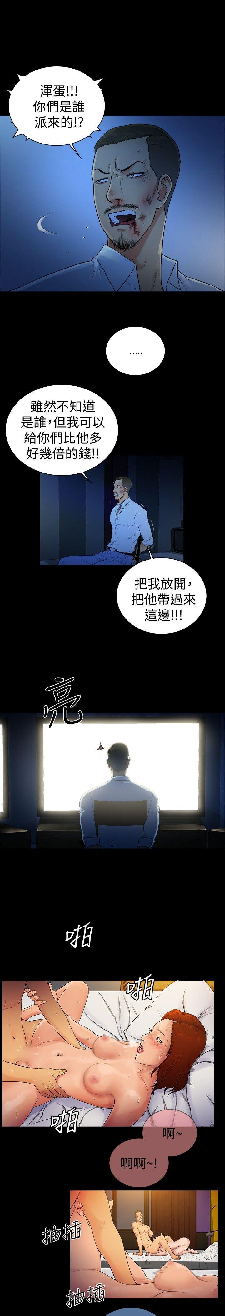 第2季-第44话-7
