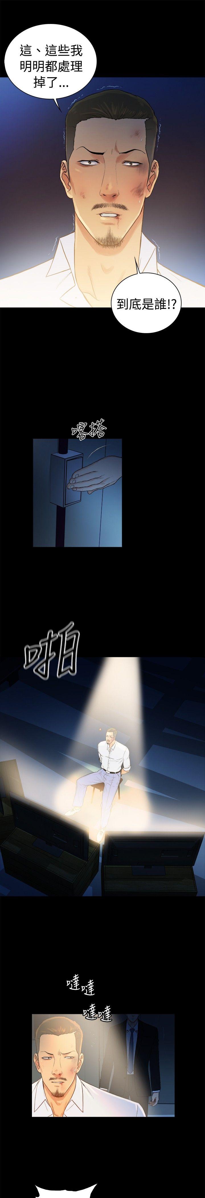 第2季-第44话-9