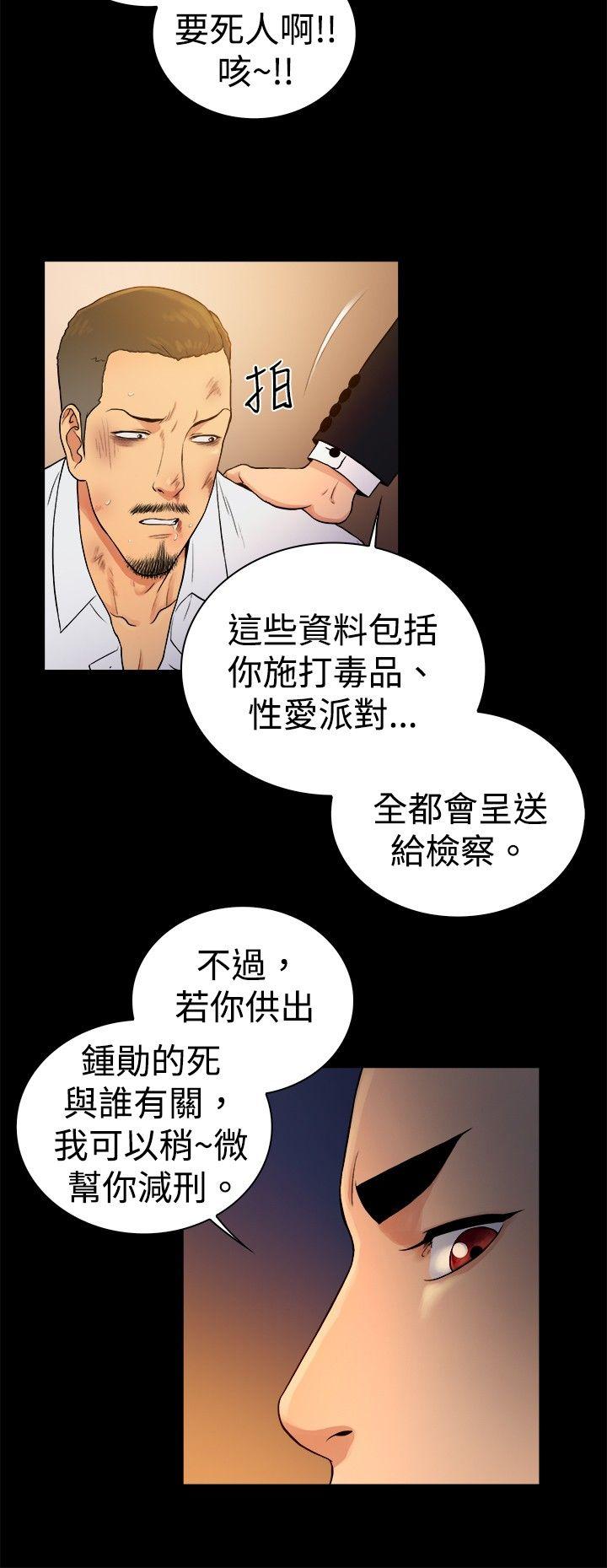 第2季-第45话-2
