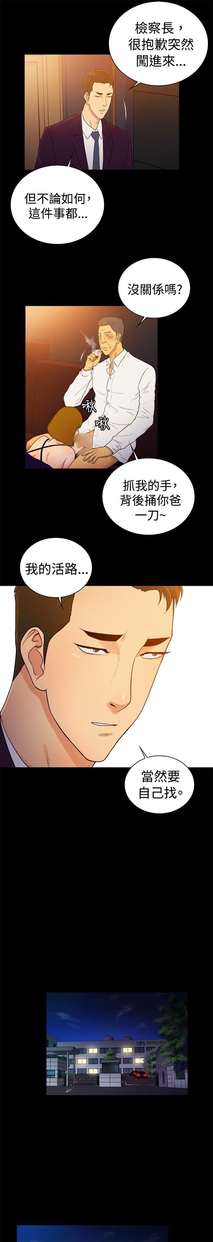 第2季-第45话-6