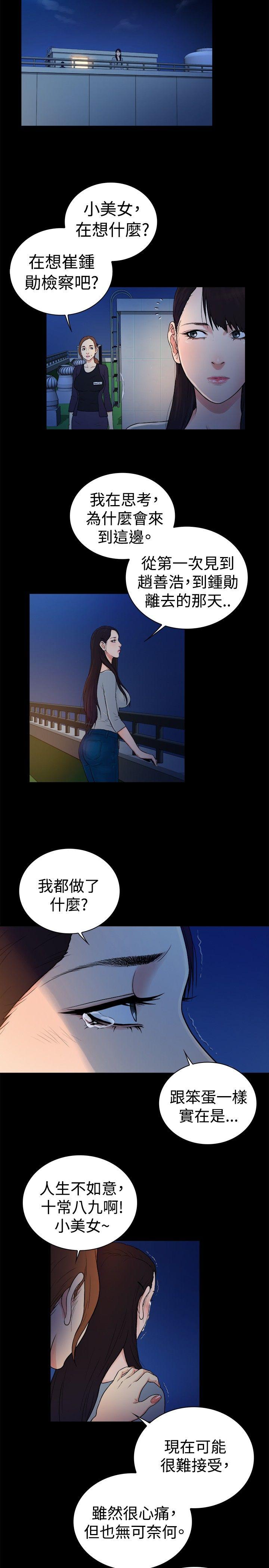 第2季-第45话-7