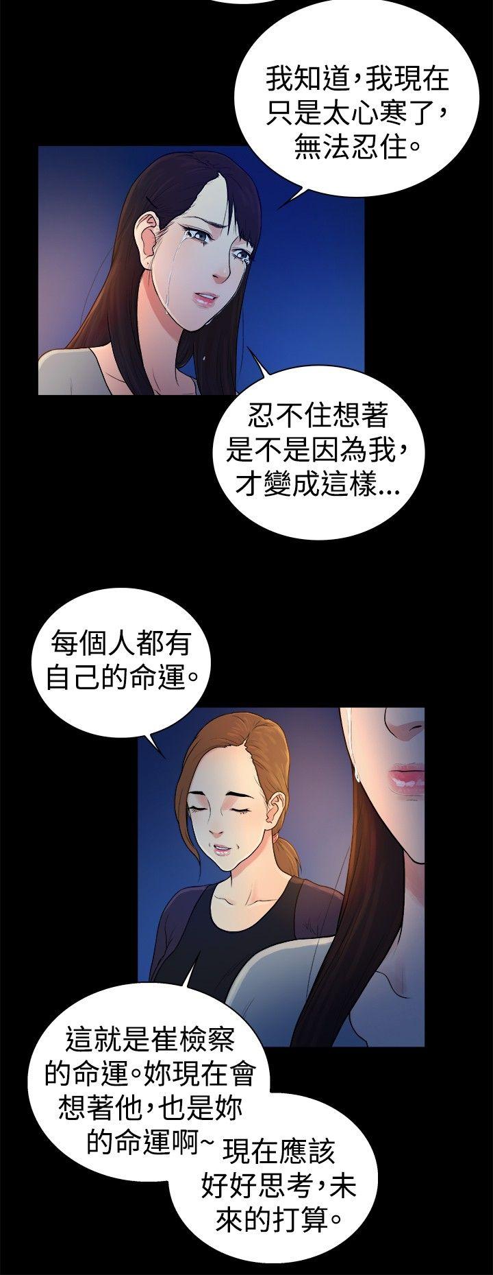 第2季-第45话-8
