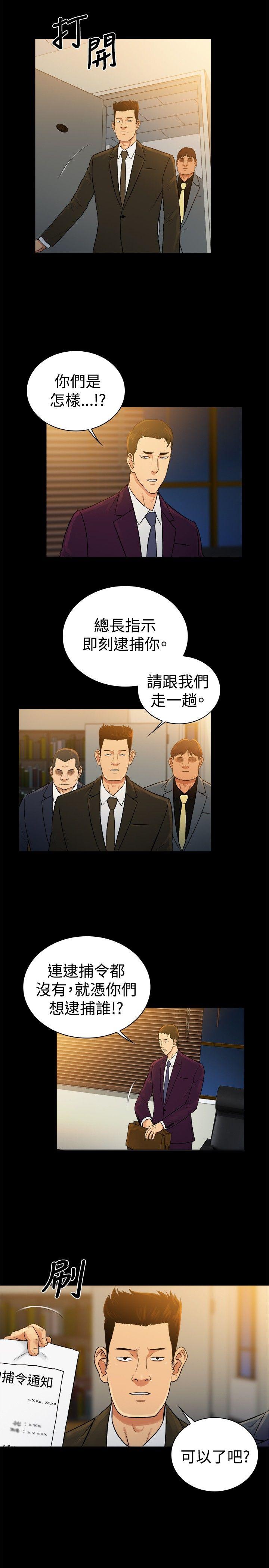 第2季-第45话-10