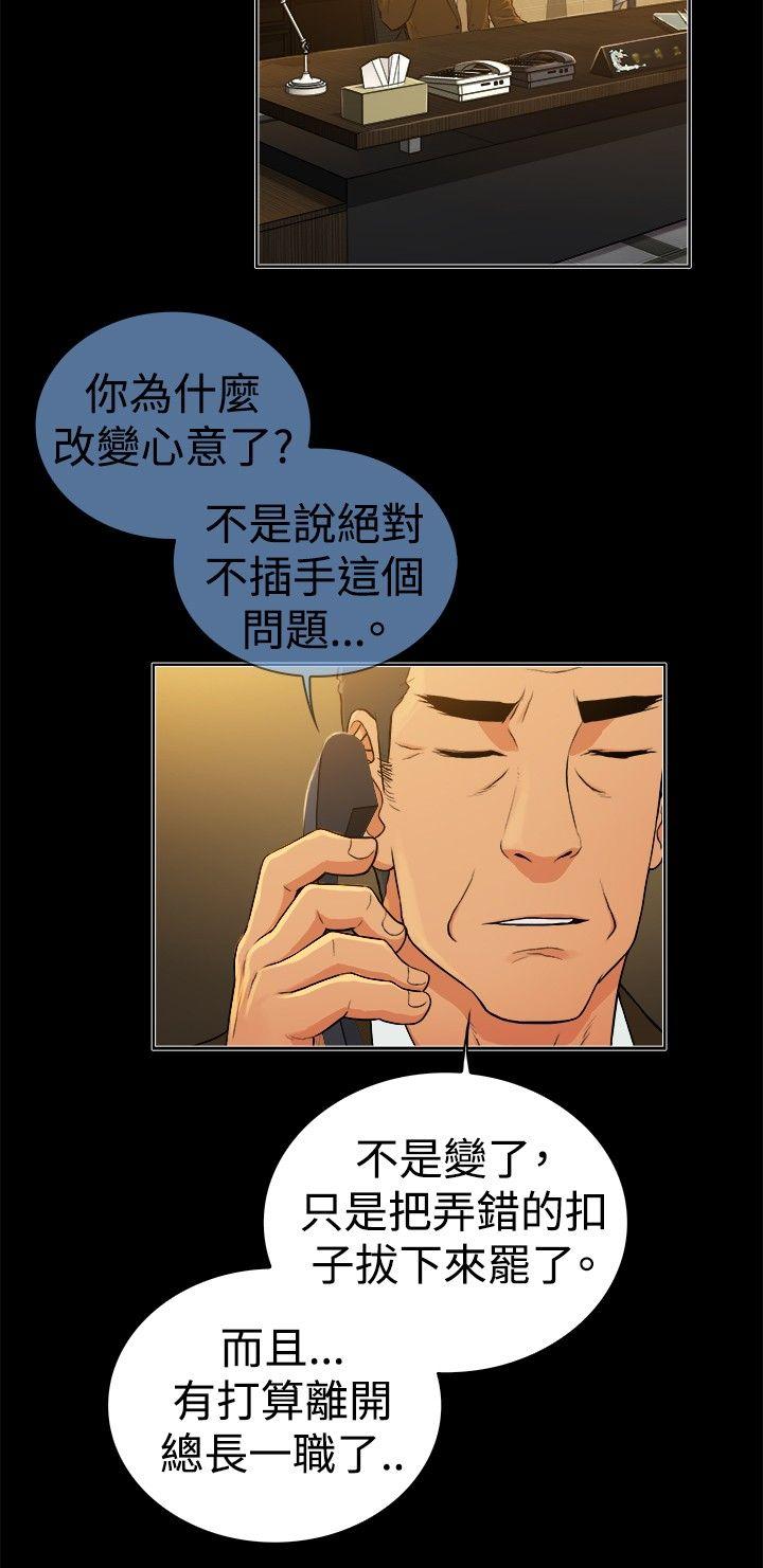 第2季-第46话-2