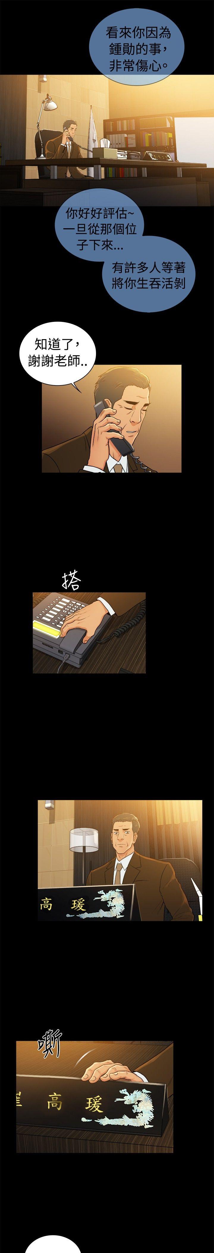 第2季-第46话-3