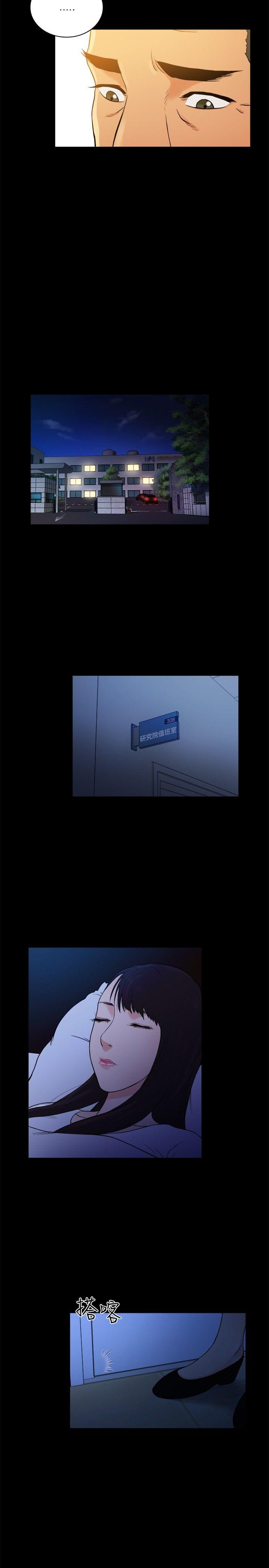 第2季-第46话-4
