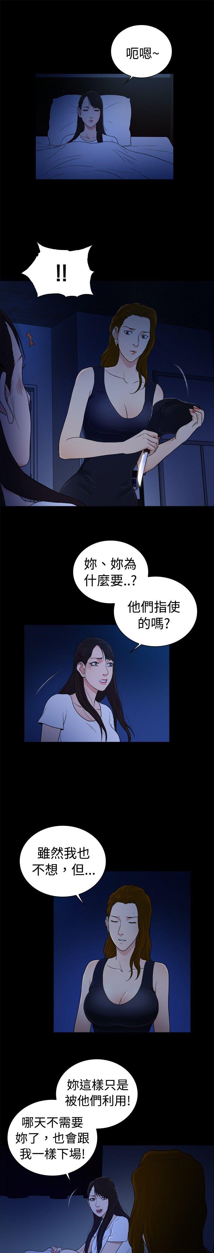 第2季-第46话-6