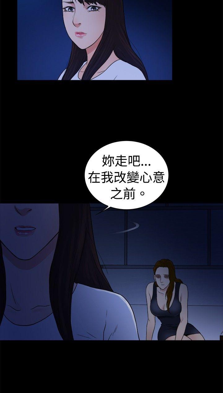 第2季-第46话-8