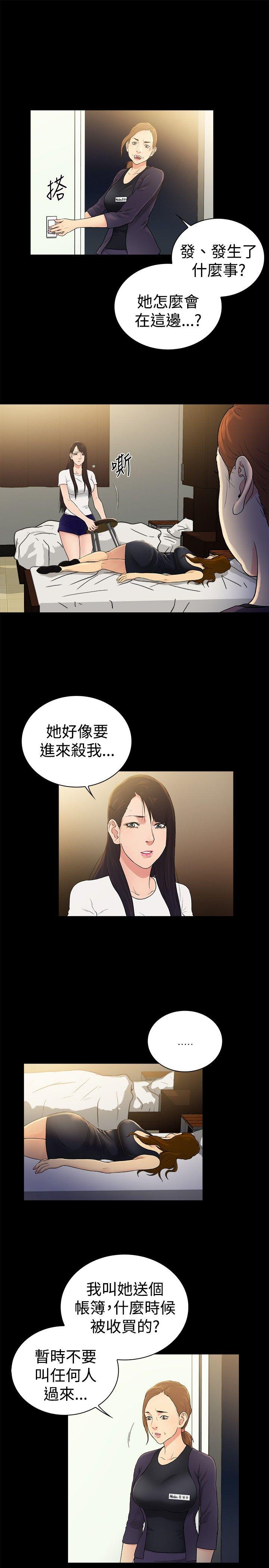 第2季-第47话-0