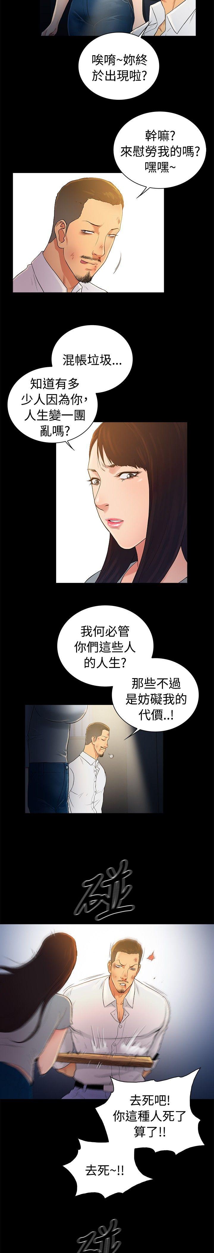 第2季-第47话-4
