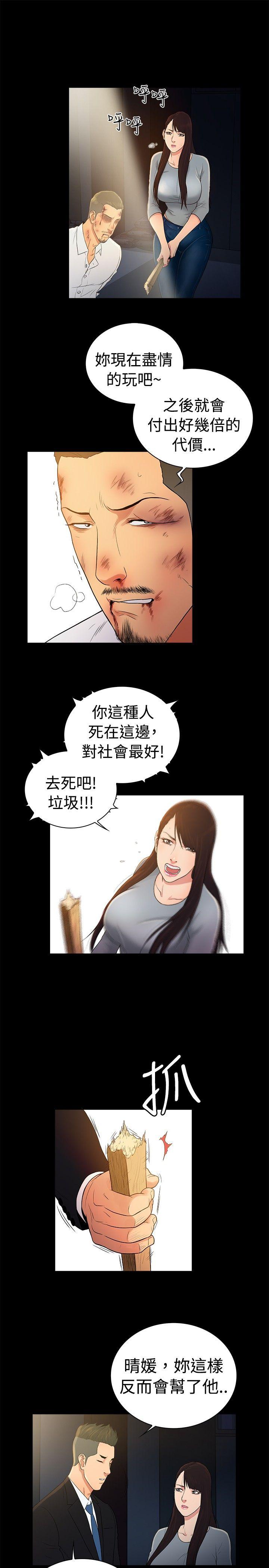 第2季-第47话-6