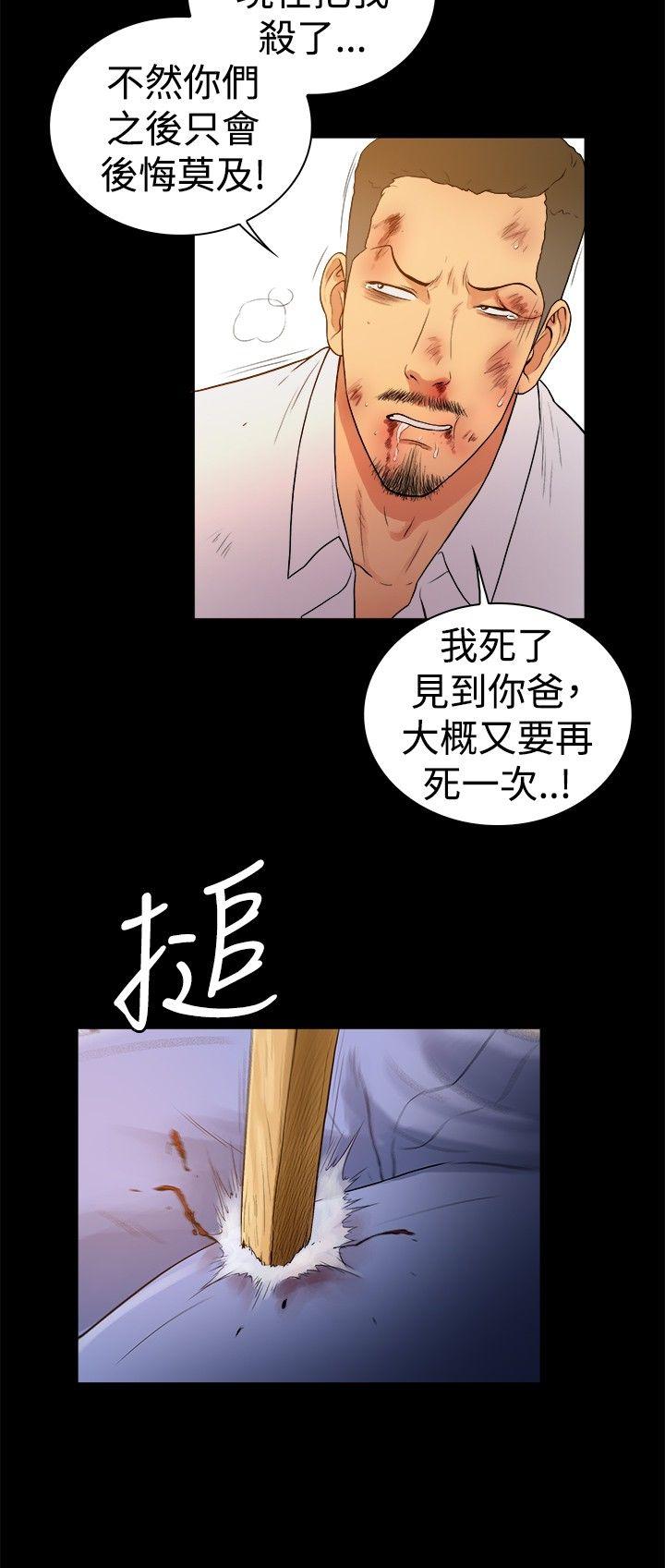 第2季-第47话-8