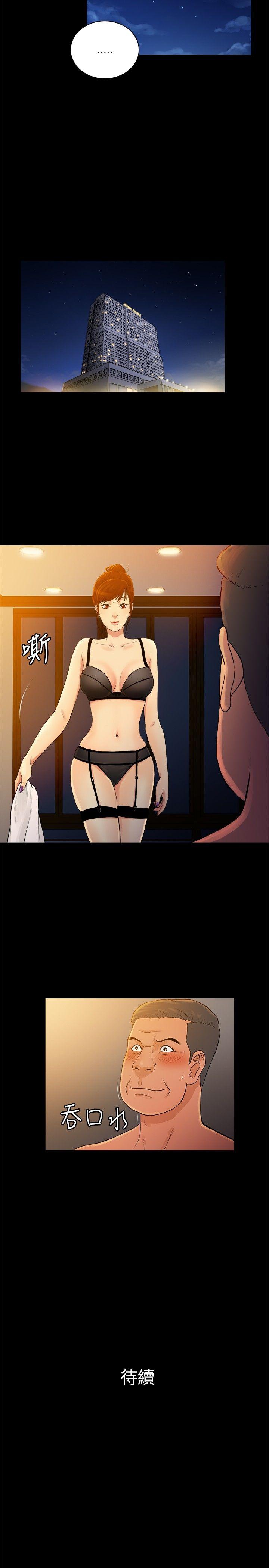 第2季-第47话-10